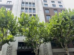 -上海市静安区图书馆(新闸路馆)