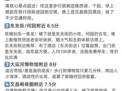 -陈记菜馆·非遗淮扬菜(东关街教场店)