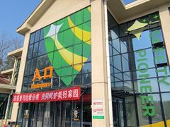 -窦店服务区-停车场