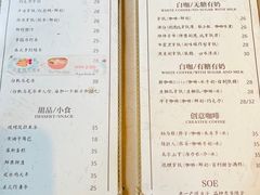 -栖·咖啡