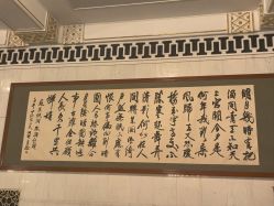 -人民大会堂宴会厅