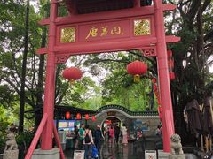 -荔湾湖公园