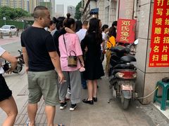 -邓氏兔头