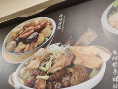 -百福麵家(新馬路店)