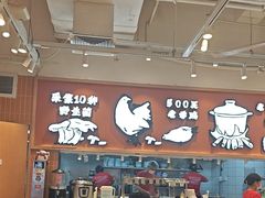 -云味馆·云南菜·云南米线(中洲店)