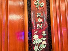 -老克勒上海菜(南京路步行街店)