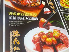 -陈家小院(阜昌路店)