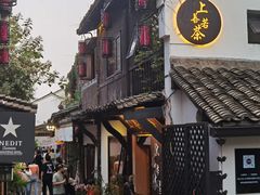 -小河直街历史文化街区