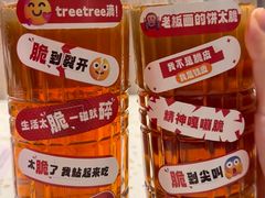 -必胜客(滨江店)