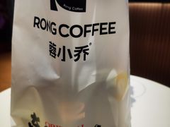 -蓉小乔·RONG COFFEE(春熙路店)