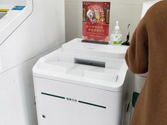 -中国农业银行(上海仓场路支行)