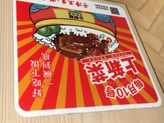 -乡村基(杨家坪建设店)