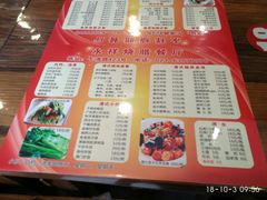 -永祥烧腊餐厅(虹口店)
