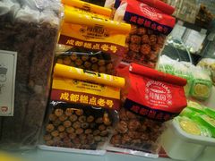 -闻酥园(青羊区文殊坊店)