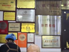 -郝刚刚羊杂割(柳巷店)