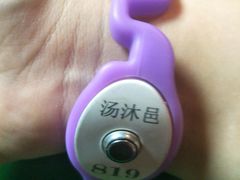 -汤沐邑温泉会馆
