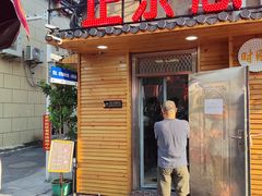 -正宗忘不了老鹅(梅岭店)