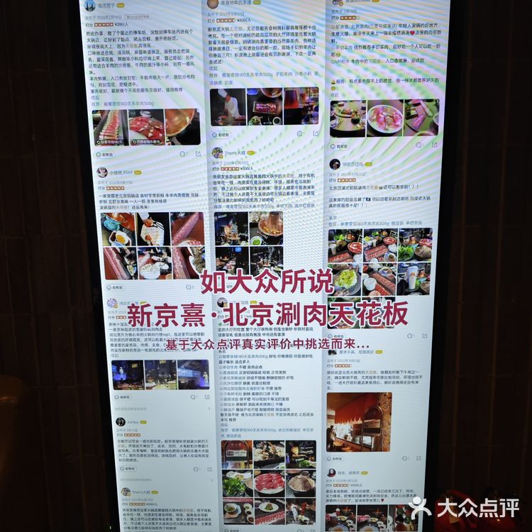 南锣新京熹免费领到啦