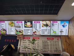 -手擀菠菜面(西康路店)