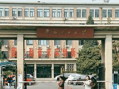 -华北电力大学(一校区)