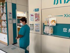 -小伙伴宠物医院·CT·骨科·眼科(高新店)