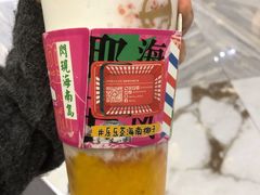 杨枝甘露冰冰茶-LELECHA乐乐茶(新街口大洋店)