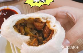 Pepper and Intestine Baozi