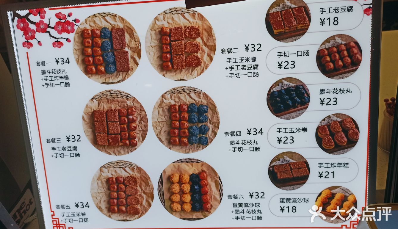 店里是两个叔叔阿姨在操作,有耐心又炸的好吃