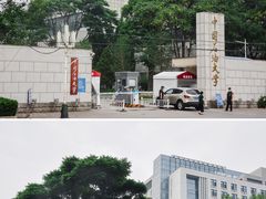 -中国石油大学（北京）(北京西校区)