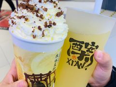 -茶话弄(北京通州万达店)