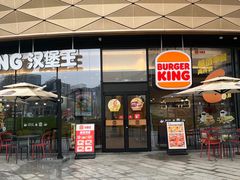 -汉堡王(广州无限极广场店)