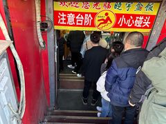 -晓宇盒饭(民安街店)