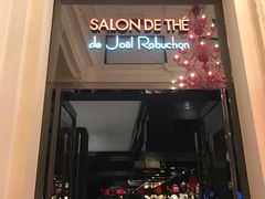 门面-L'ATELIER de Joel Robuchon(外滩18号店)