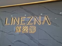 -莲姿娜半永久纹眉皮肤管理