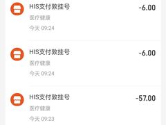 -上海市松江区中心医院