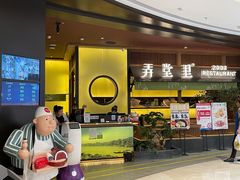 门面-弄堂里(西溪龙湖天街店)