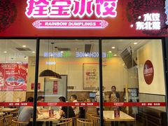 -横琴购口岸商业广场