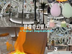 -3号仓库·创意中国菜(新世界城店)