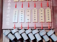 -公和酒店