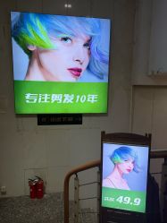 -秦·专注剪发