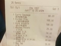 账单-宝莱纳餐厅(滨江店)