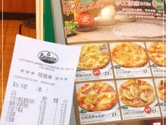 -萨莉亚意式餐厅(新洲家乐福店)