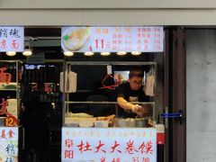 门面-阜阳杜大大卷馍(塘沽路店)