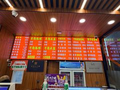 -西安贾三灌汤包·回坊小吃·清真炒菜(北院门总店)