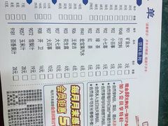 -楼外楼肥羊木炭火锅居(乐群街店)