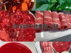 -洞子口重庆鲜货火锅(楚翘城旗舰店)