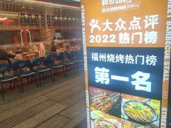 -神府路壹号·海鲜烧烤·砂锅粥·锅物(三坊七巷店)