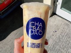 -茶百道(小西沟店)