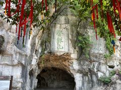 -叠彩山景区