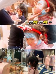 -奈尔宝·儿童乐园·亲子餐厅(鄞州万达店)